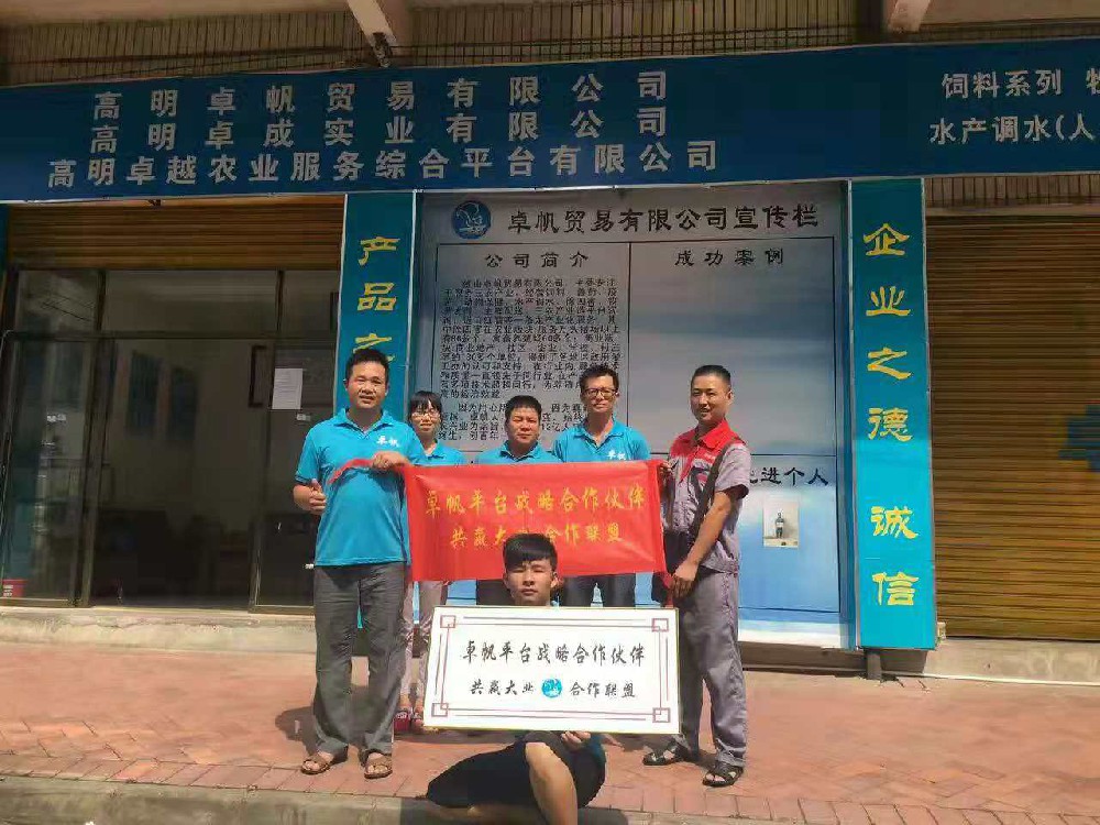 高明卓越農(nóng)業(yè)服務(wù)綜合平臺有限公司消除老鼠